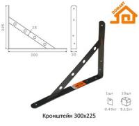 Кронштейн 300*225 (черный) г. Балаково (10)