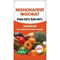 Удобрение Монофосфат калия 20г (БХЗ) 1/60/1200