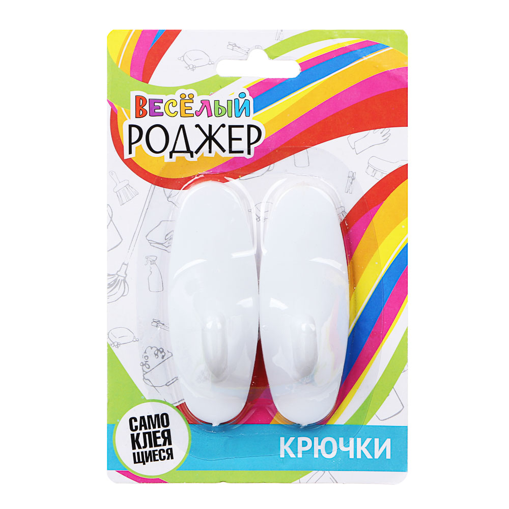 Набор крючков на липучке ВЕСЕЛЫЙ РОДЖЕР в блистере 2шт WF-205