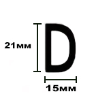 Уплотнитель "Profitrast" SD-112 D-профиль черный (21*15мм) (6 м.) (уп.10)