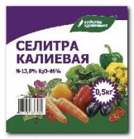 Удобрение Калиевая селитра 0,5кг 1/40/1200 (БХЗ)