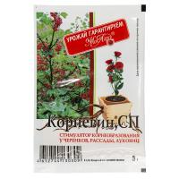 Средство для растений Корневин 5г 1/250 (МА)