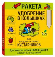 Удобрение Ракета, для плодово-ягодных кустарников (колышки), 420г.