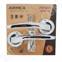 Ручки раздельные ARMEX H-0809-A-CR (хром) блистер (12)