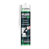 Жидкий гвоздь ULTIMA 300, ремонтно-монтажный, ПРОЗР, 300 г(картридж) (12)