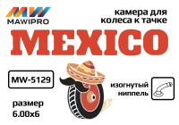 Камера для пневматического колеса К 15-6.00/6 MEXICO изогнутый ниппель (50)