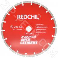 Диск алмазный отрезной 230x22,2мм сегментный сухая резка RED CHILI (1/50)