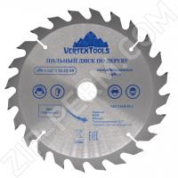 Диск пильный 180 х 24Т х 22,2мм/20мм VertexTools