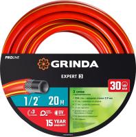 Шланг поливочный  1/2" (12мм) х 20м (3х-слойный) армированный, ПВХ "GRINDA Expert 3 Proline"