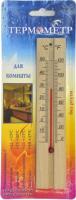 Термометр комнатный деревянный , мод. ТБ-206, блистер (100)