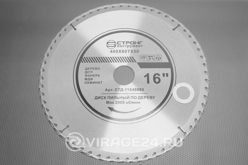 Vertextools диск пильный 350. Диск пильный твердосплавный зубр ф255х30мм 80зуб. Диск пильный strong 150x22. Диск по дереву макита 125 36t. Диск по дереву макита 125 36t.