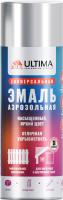 Аэрозоль Ultima эмаль СЕРАЯ-СВЕТЛО (RAL 7035) 520мл (12)