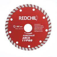 Диск алмазный отрезной 180x22,2мм ТУРБО RED CHILI