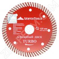 Диск алмазный отрезной 125x22,2мм ТУРБО VertexTools