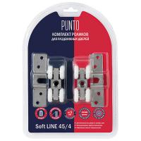 Комплект роликов Punto для раздвижных дверей Soft LINE 45/4