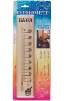 Термометр для бани и сауны "Баня" ТСС-2 Б в блистере/картон.коробка (50)
