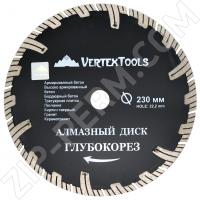 Диск алмазный отрезной 230x22,2мм ТУРБО ГЛУБОРЕЗ VertexTools (1/50)