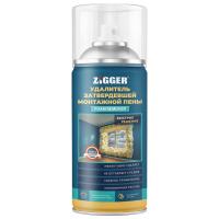 Очиститель пены ЗАТВЕРДЕВШЕЙ «ZIGGER FOAM REMOVER» 210мл (12)