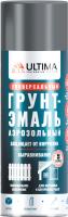 Аэрозоль Ultima ГРУНТ эмаль СЕРЫЙ 520мл (12)