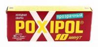 Холодная сварка "POXIPOL" 70мл. универс. прозр. (10)