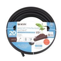 Капельный полив "ЖУК" Шланг магистральный 20м (10)