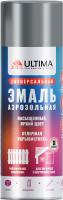 Аэрозоль Ultima эмаль СЕРАЯ (RAL 7040) 520мл (12)