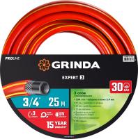 Шланг поливочный  3/4" (19мм) х 25м (3х-слойный) армированный, ПВХ "GRINDA Expert 3 Proline"
