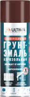 Аэрозоль Ultima ГРУНТ эмаль КРАСНО-КОРИЧНЕВЫЙ 520мл (12)