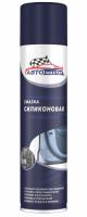 Смазка силиконовая  (Автомастер) 300мл (52-200)