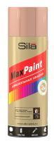 Краска Sila HOME Max Paint КРАСНОЕ ЗОЛОТО МЕТ аэрозольная с мет. эфф..520мл