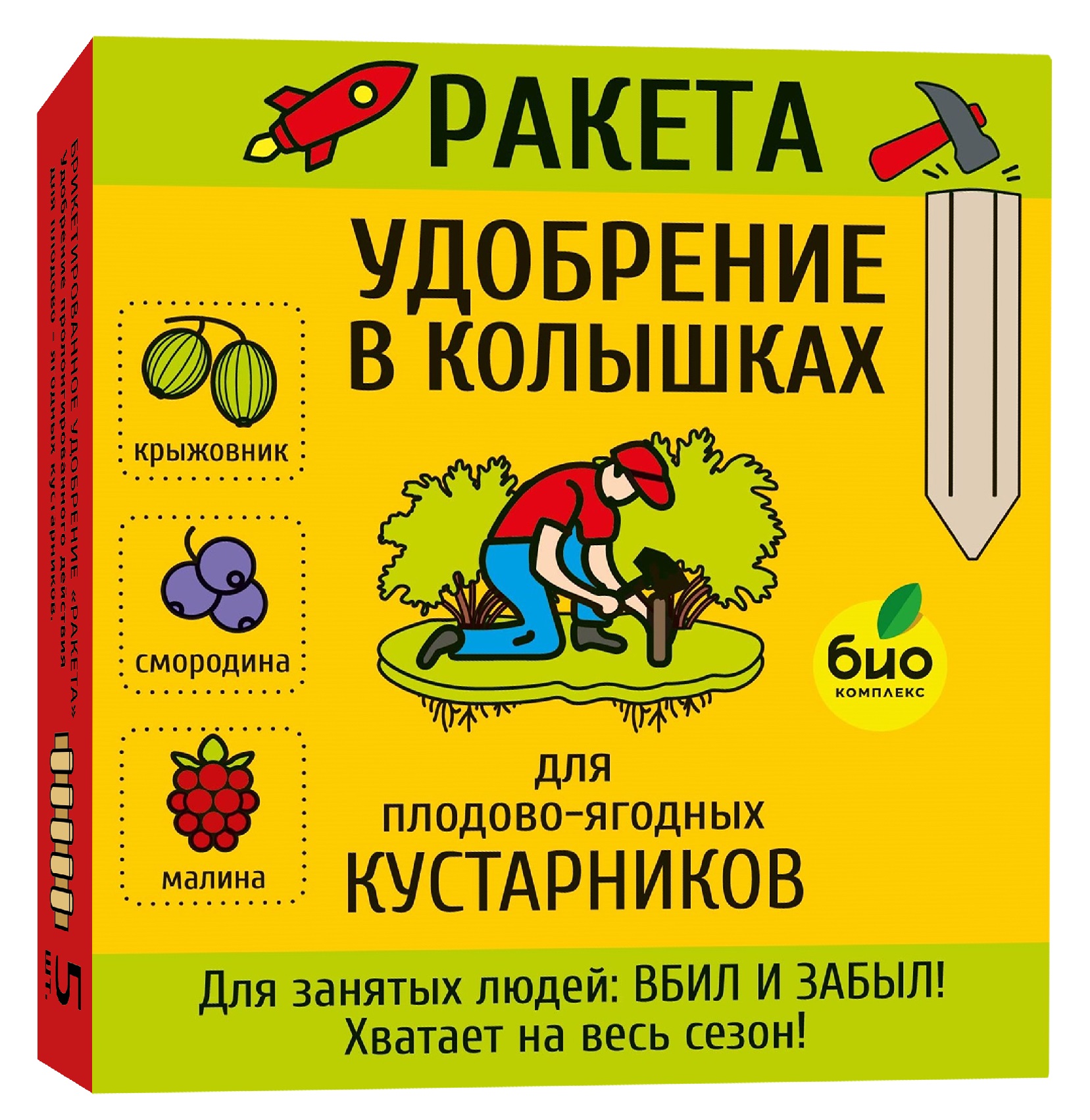 Удобрение Ракета, для плодово-ягодных кустарников (колышки), 420г. (18)