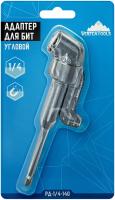 Битодержатель магнитный угловой 140мм 1/4" VERTEXTOOLS