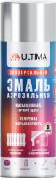 Аэрозоль Ultima МЕТАЛЛИК эмаль ХРОМ 520мл (12)