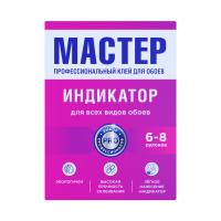 Клей обойный "Quality ИНДИКАТОР МАСТЕР" коробка 200г (36)