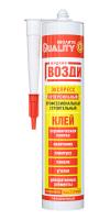 Жидкий гвоздь Клей "QUALITY" экспресс ПРОЗРАЧНЫЙ 310г (12)