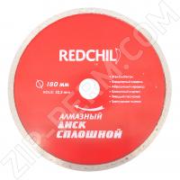 Диск алмазный отрезной 180x22,2мм сплошной влажная резка RED CHILI