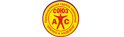 СОЮЗ СОЮЗ