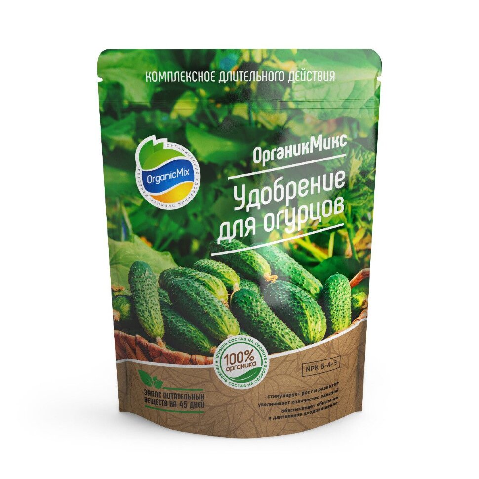 Удобрение ОрганикМикс для огурцов, 850г (10)