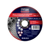 Круг  отрезной по металлу 125х1,4х22мм металл + нерж "TYTAN Professional" (10/50/400)