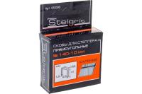 Скобы для мебельного степлера  10х1,2мм  (уп.1000шт) каленые Stelgrit