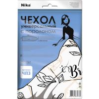 Чехол для глад.доски с поролоном  ЧП3  1300мм*550мм (в ассортименте)