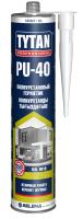 Герметик полиуретановый "TYTAN Professional PU-40" БЕЛЫЙ (RAL 9016) 310мл (12)
