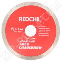 Диск алмазный отрезной 115x22,2мм сплошной влажная резка RED CHILI