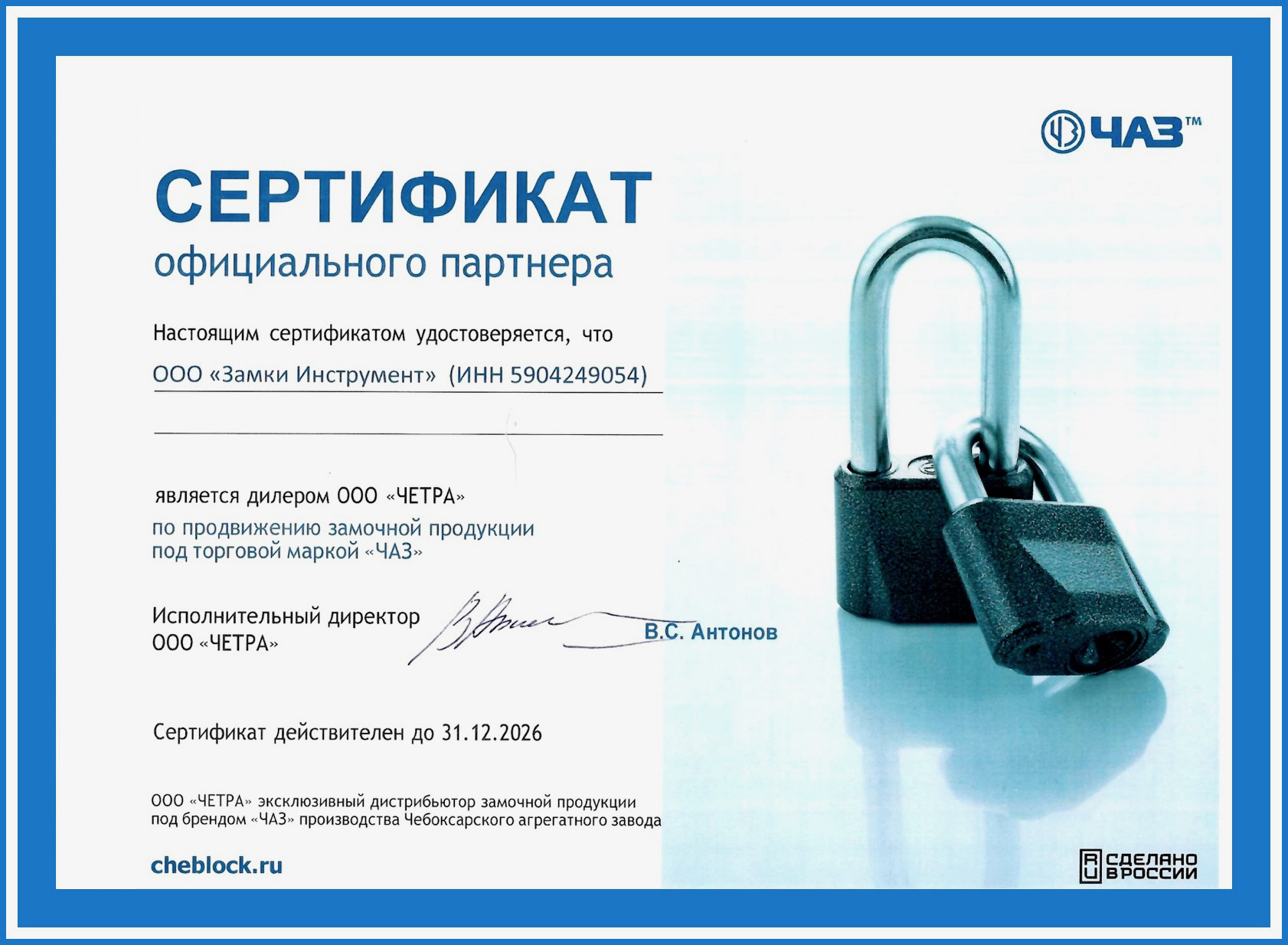 certificate_premium_border.jpeg certificate_premium_border.jpeg