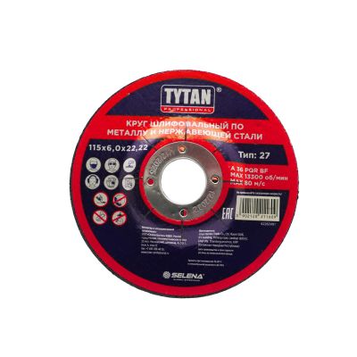 Круг Зачистной 115*6*22 Tytan Professional (1/5/25/150)