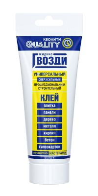 Жидкий гвоздь Клей 