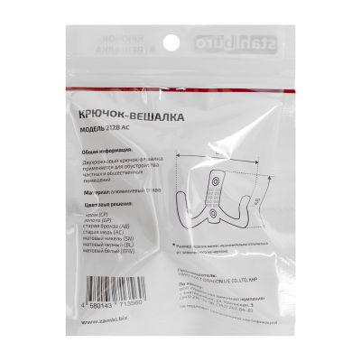 4 упаковка