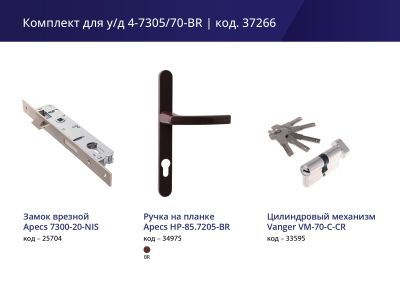 в листовка