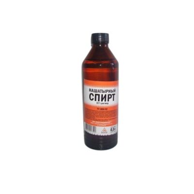 Нашатырный спирт 0,25л (16)