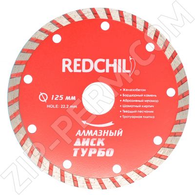 Диск алмазный отрезной 125x22,2мм ТУРБО RED CHILI (1/200)